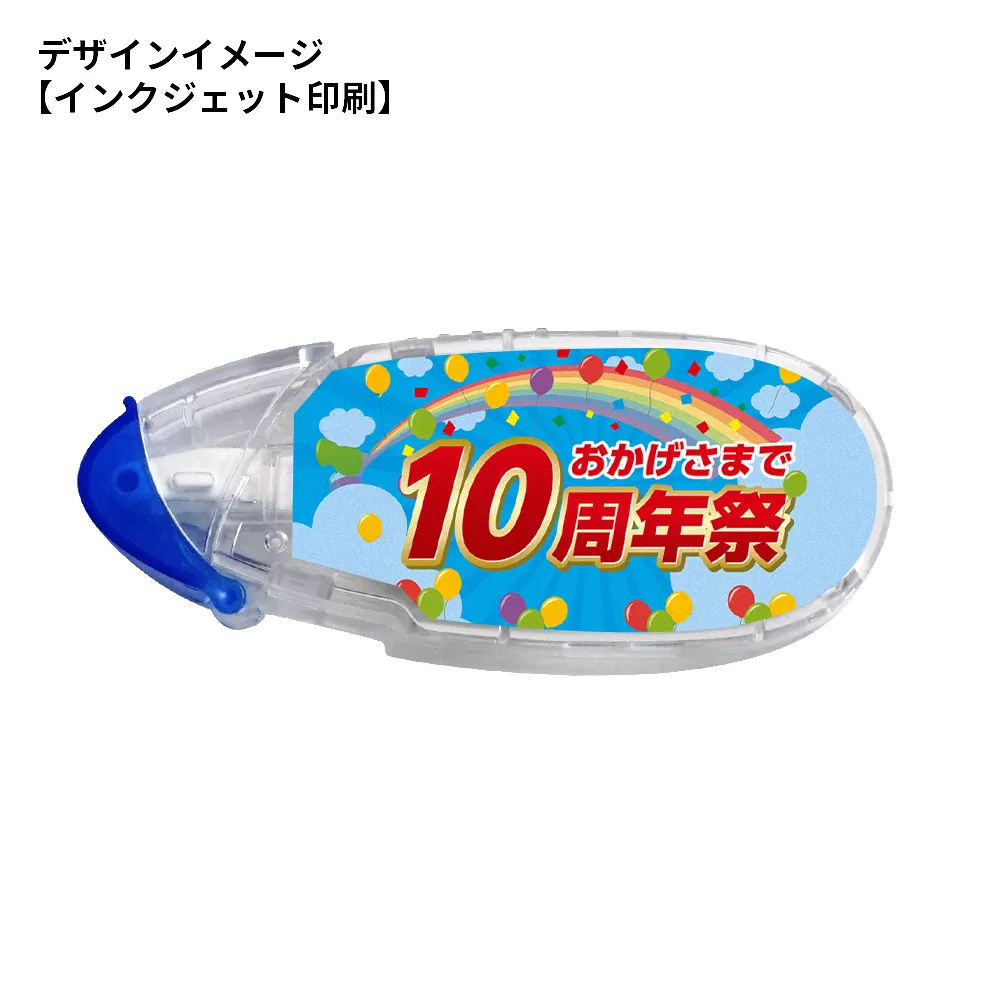 【トンボ鉛筆】テープのり　ピットパワーエッグ(使い切りタイプ)