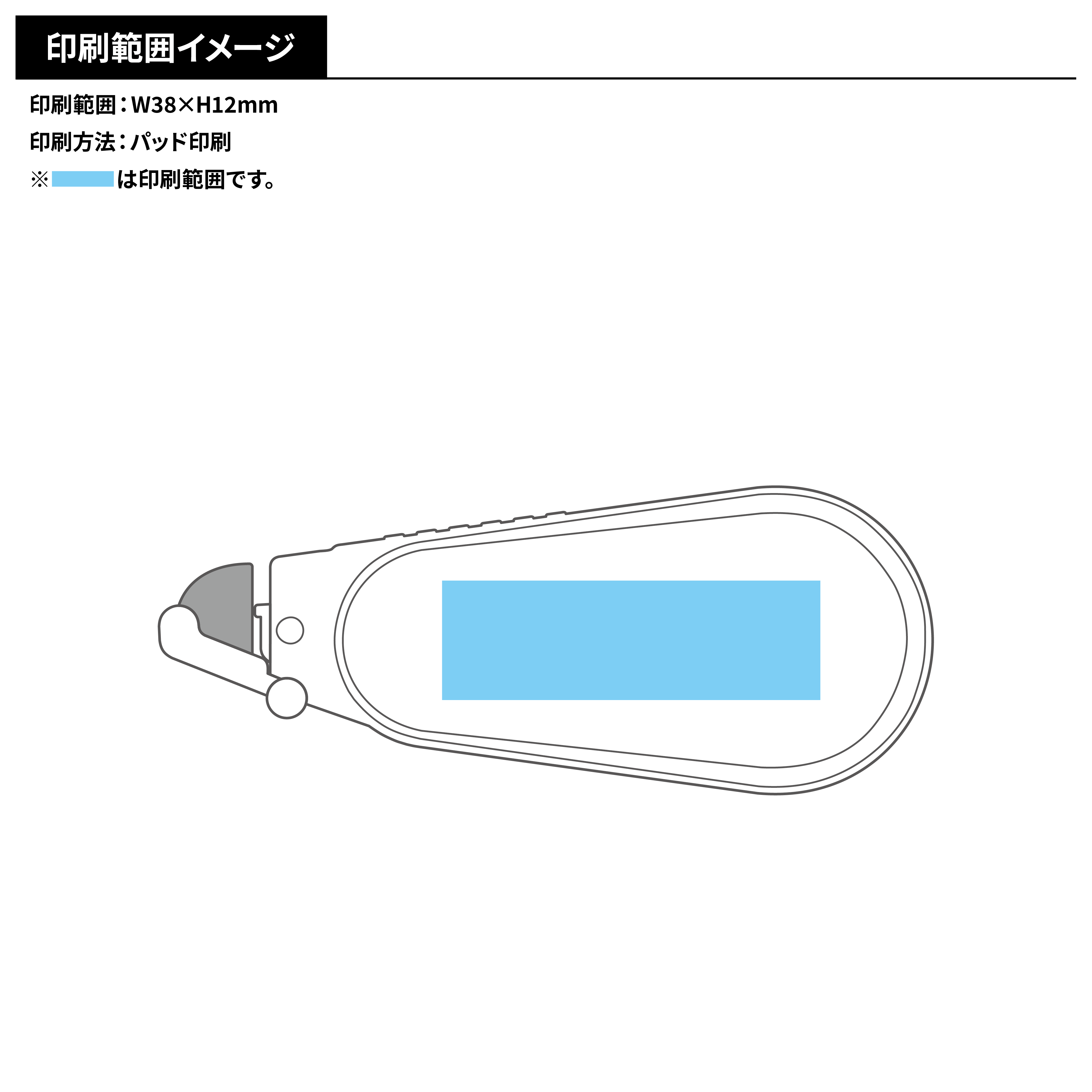 【トンボ鉛筆】修正テープモノエアー(使い切りタイプ)