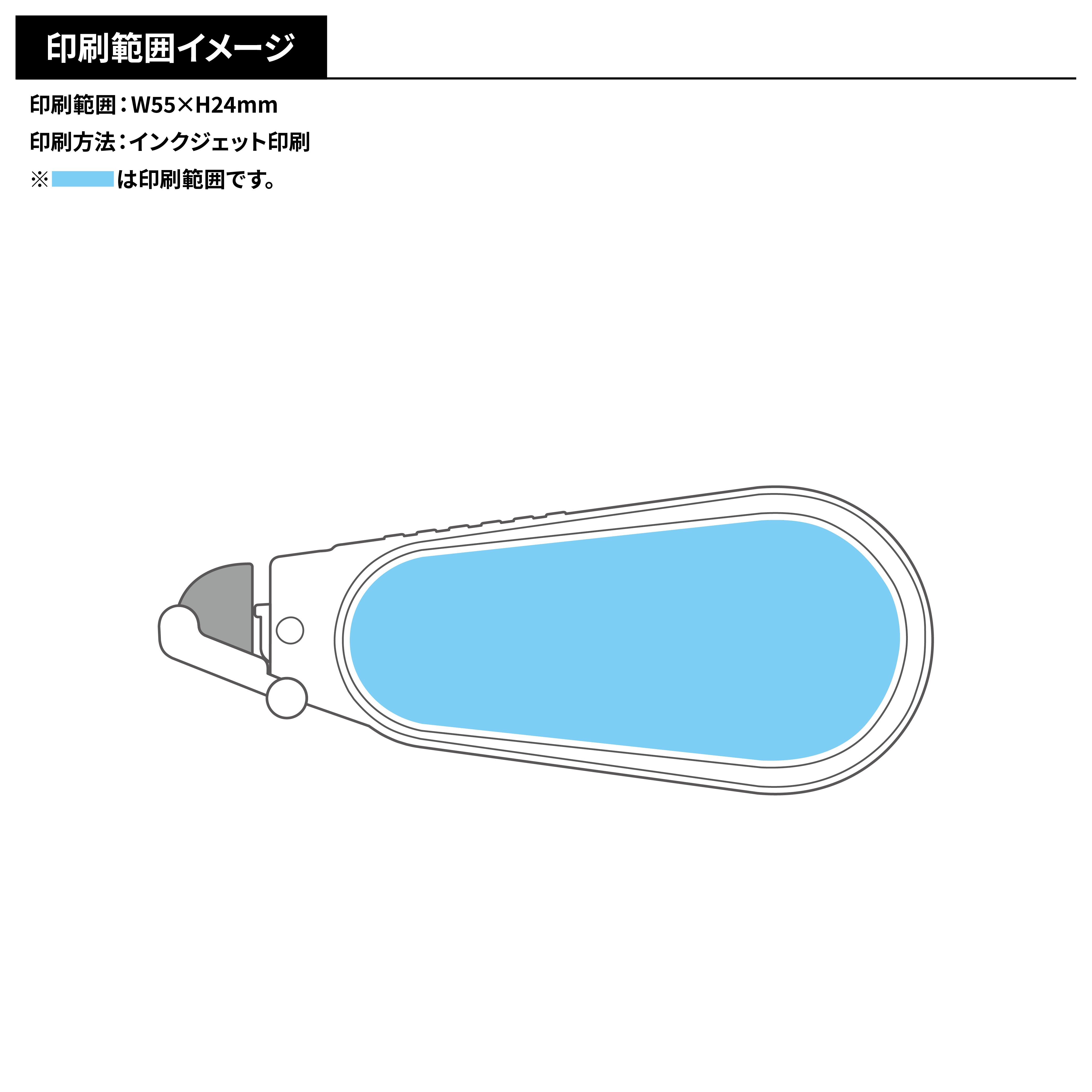 【トンボ鉛筆】修正テープモノエアー(使い切りタイプ)