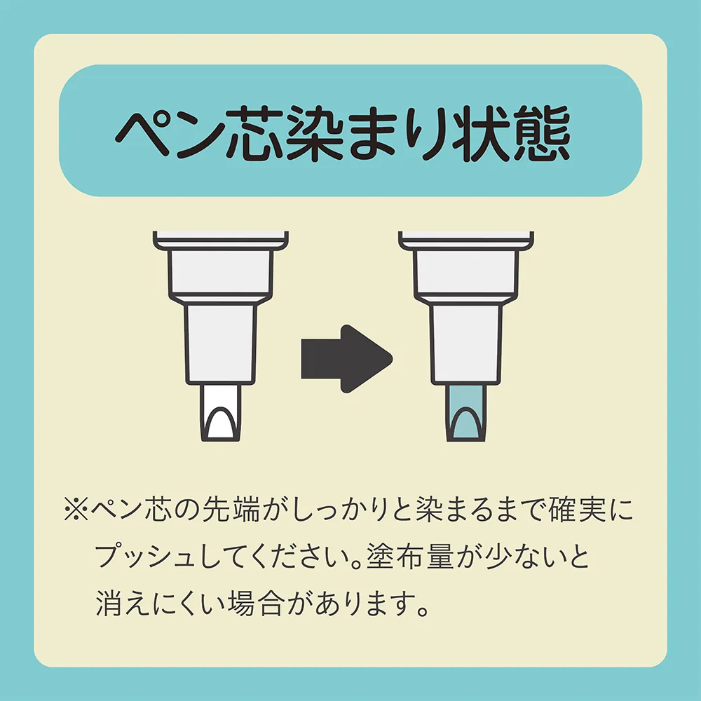 【シヤチハタ】感熱紙専用字消しペン ラベケシ