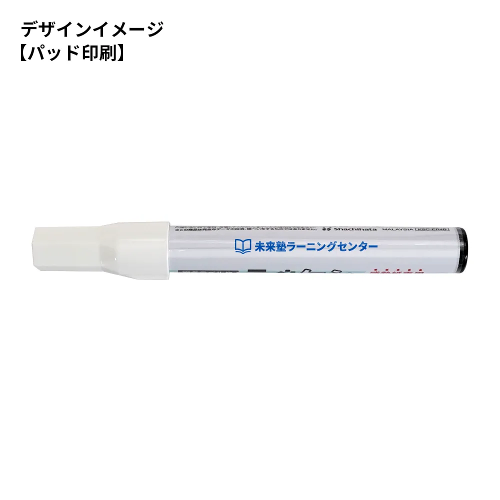 【シヤチハタ】感熱紙専用字消しペン ラベケシ