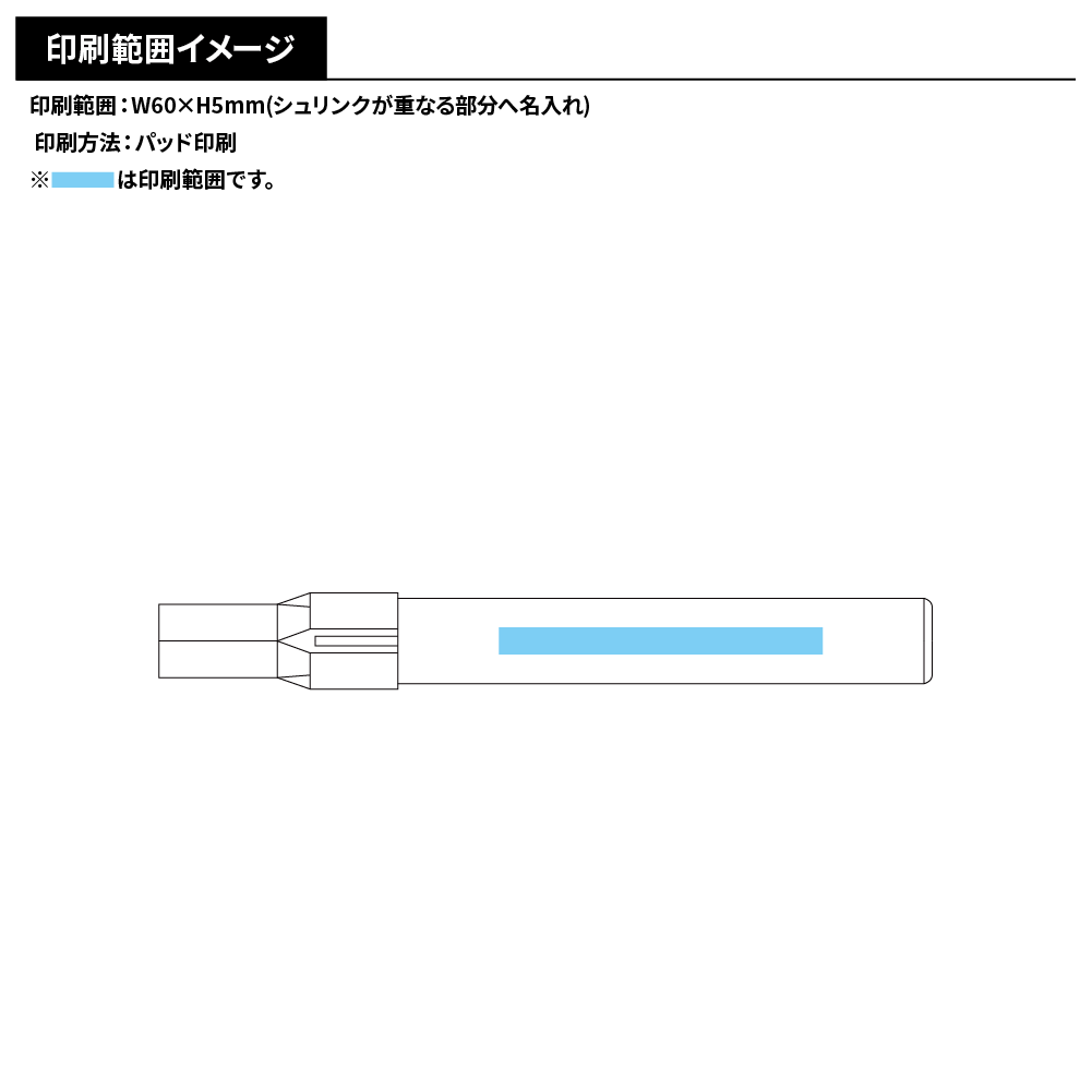 【シヤチハタ】感熱紙専用字消しペン ラベケシ