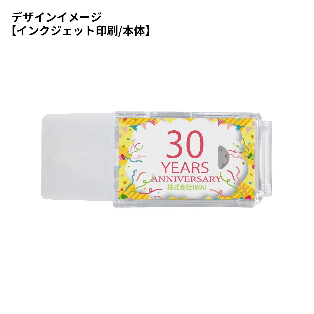 【トンボ鉛筆】修正テープ モノポケット(キャンペーン)