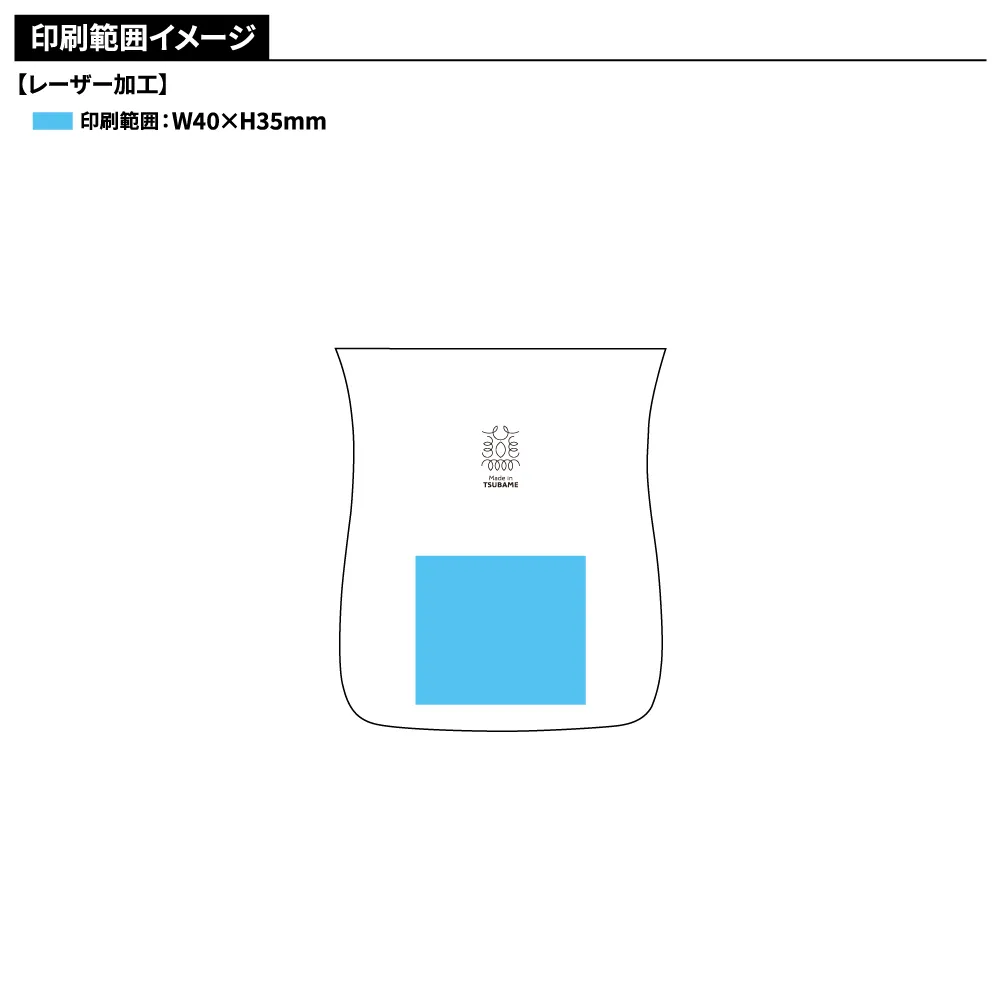 燕市製 金の贅【燦】ステンレスチアーズタンブラー 380ml