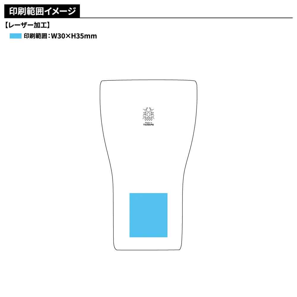 燕市製 金の贅【燦】ステンレスタンブラー大 440ml