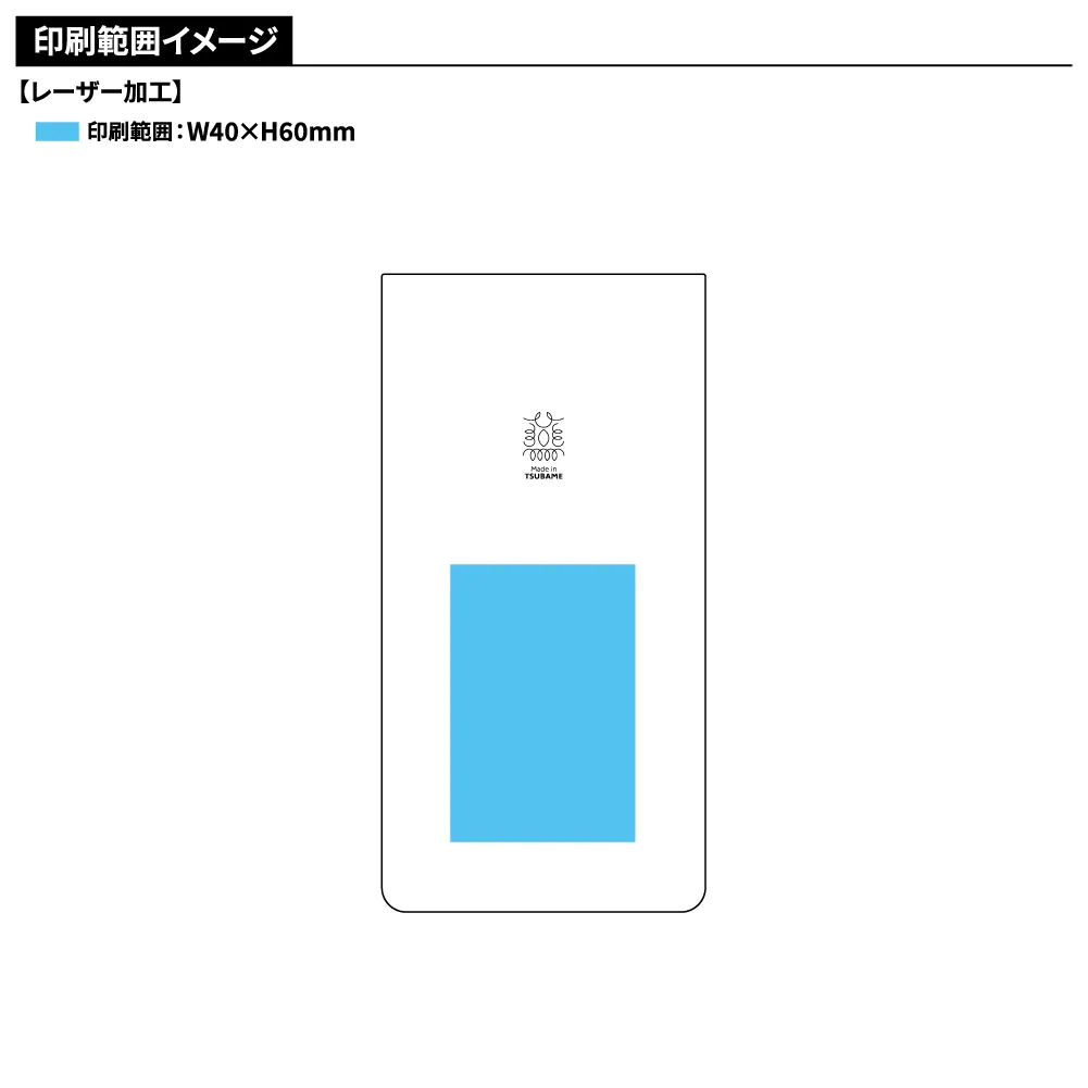 燕市製 金の贅【燦】ステンレス二重構造ハイボールタンブラー 380ml