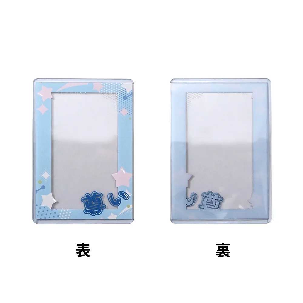 硬質カードケース(チェキサイズ)