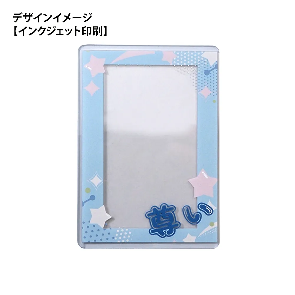 硬質カードケース(チェキサイズ)