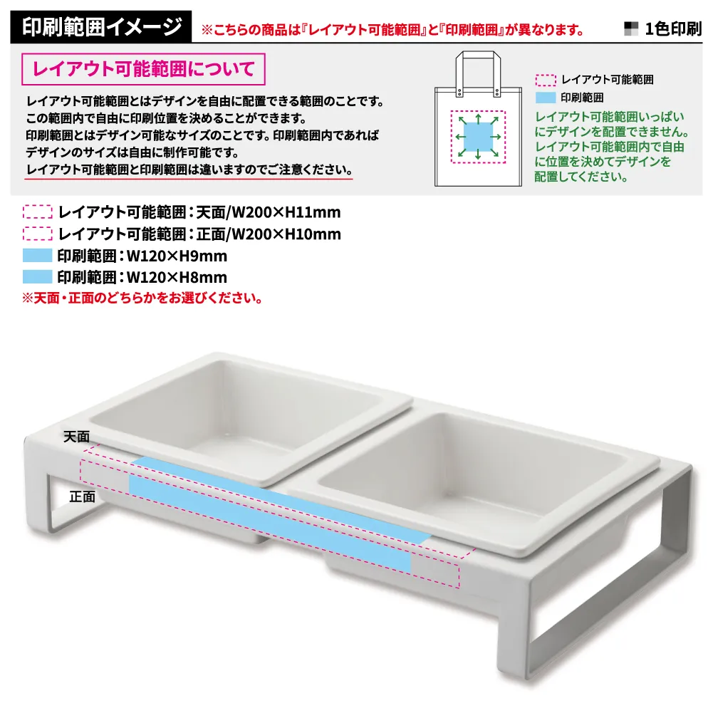 【山崎実業】ペットフードボウルスタンドセット タワー