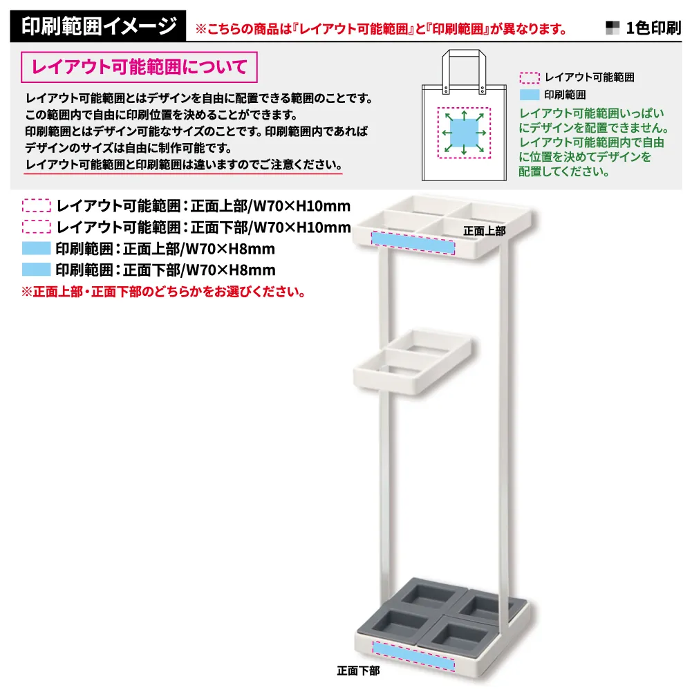 【山崎実業】アンブレラスタンド タワー