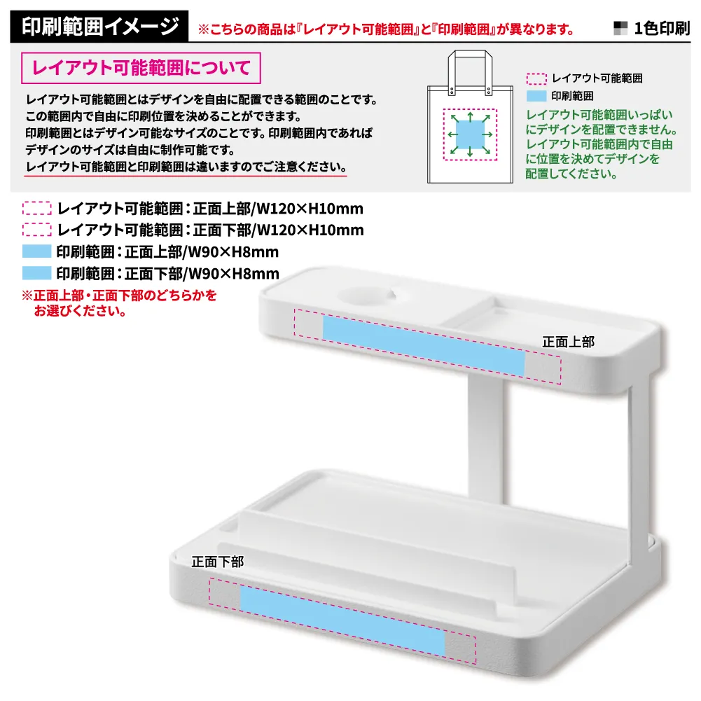 【山崎実業】モバイル充電ステーション タワー