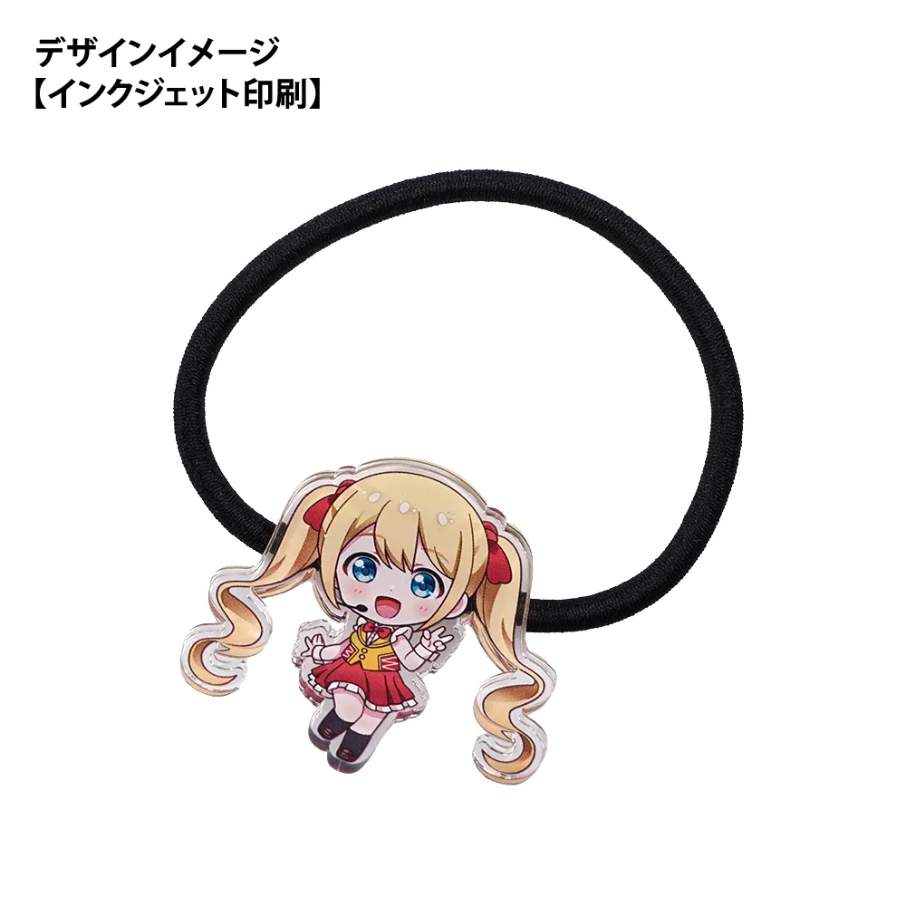 アクリルヘアゴム