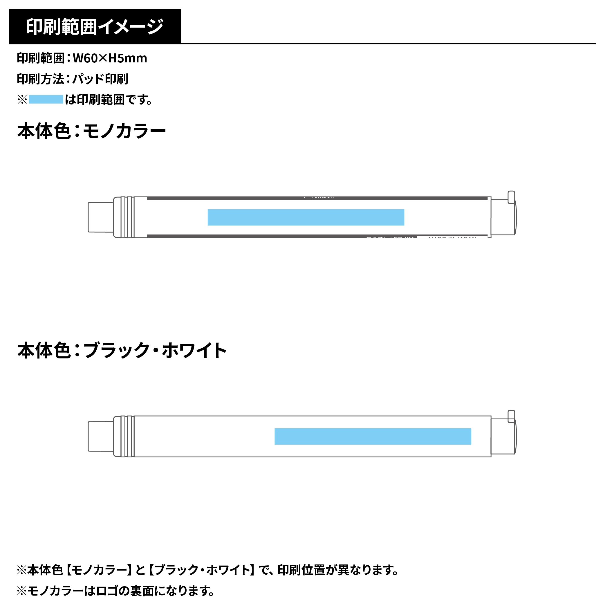 【トンボ鉛筆】ホルダー消しゴム モノスティック