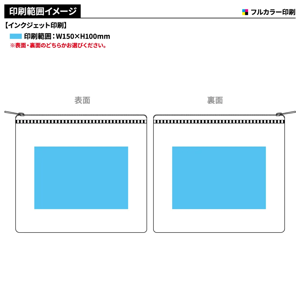 カラーファスナークリアポーチ(M)