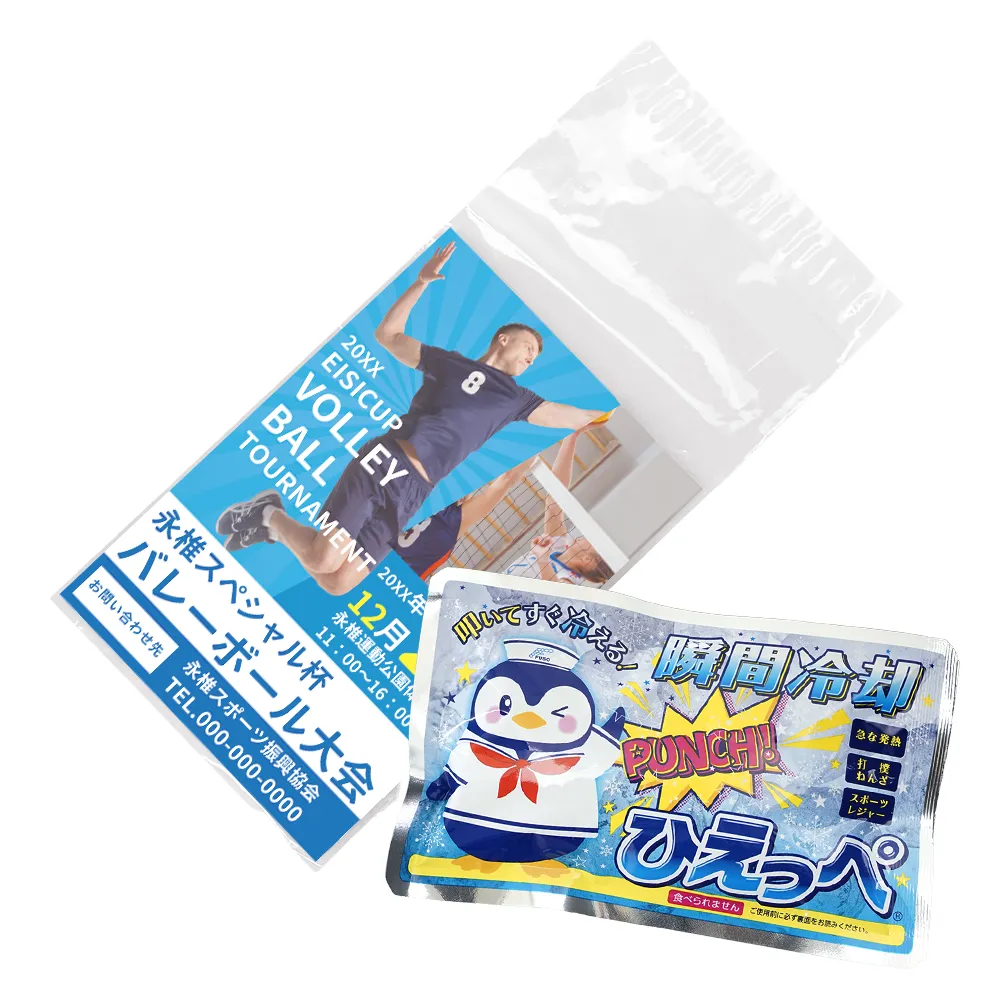 瞬間冷却パック ひえっぺ(オリジナルチラシ)