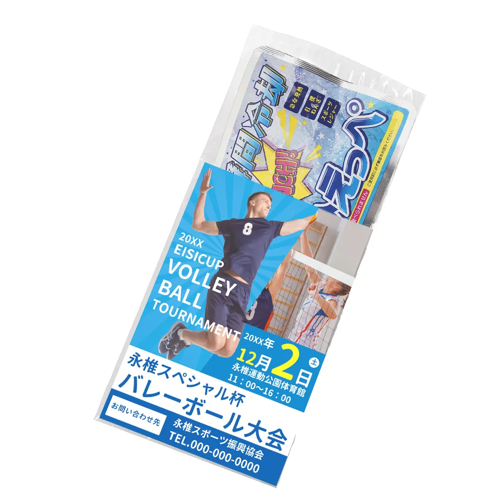 瞬間冷却パック ひえっぺ(オリジナルチラシ)