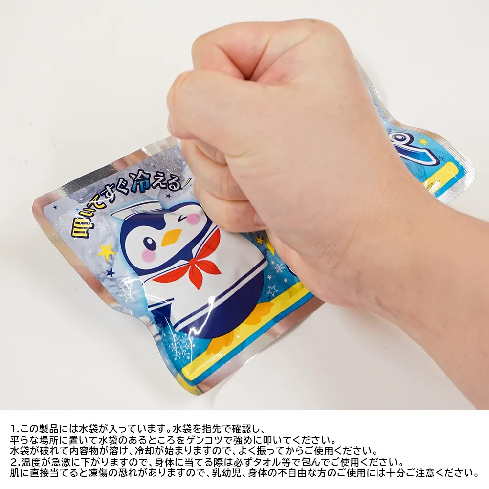 瞬間冷却パック ひえっぺ(オリジナルチラシ)