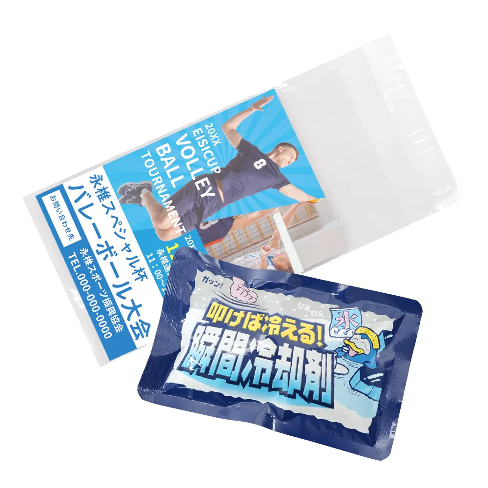叩けば冷える！瞬間冷却剤(オリジナルチラシ)
