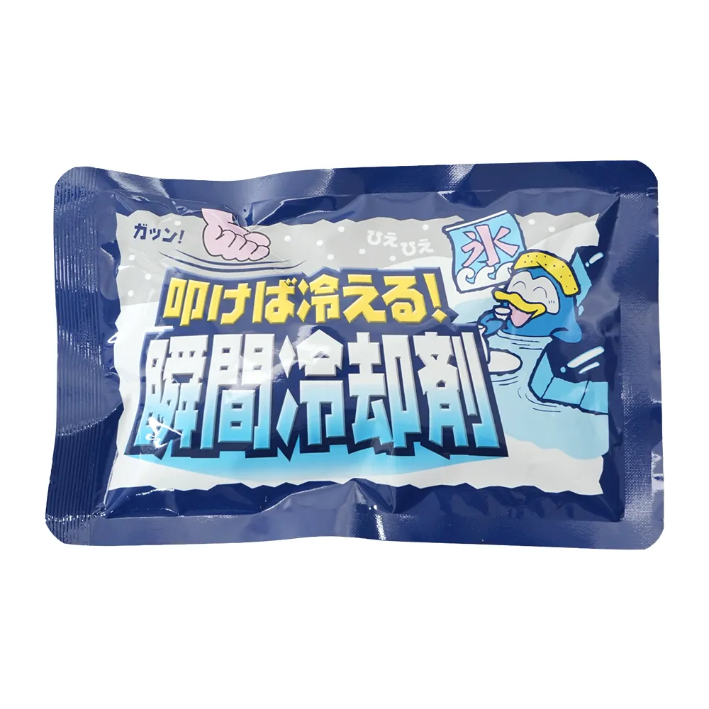 叩けば冷える！瞬間冷却剤(オリジナルチラシ)