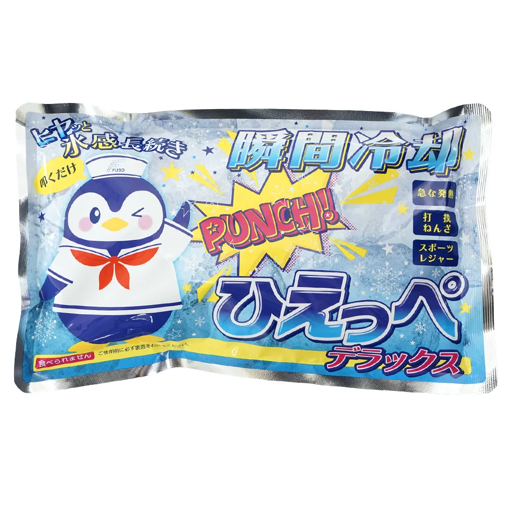 瞬間冷却パック ひえっぺデラックス(既製品)