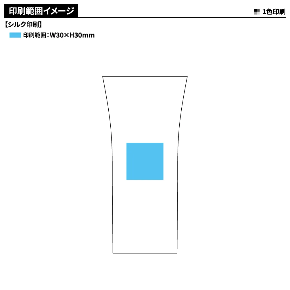 燕市製【YU-EN】プロofスティールタンブラー(ミラー) 350ml