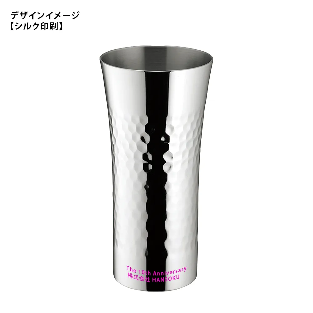 燕市製【YU-EN】プロofスティールタンブラー2P(槌目) 350ml