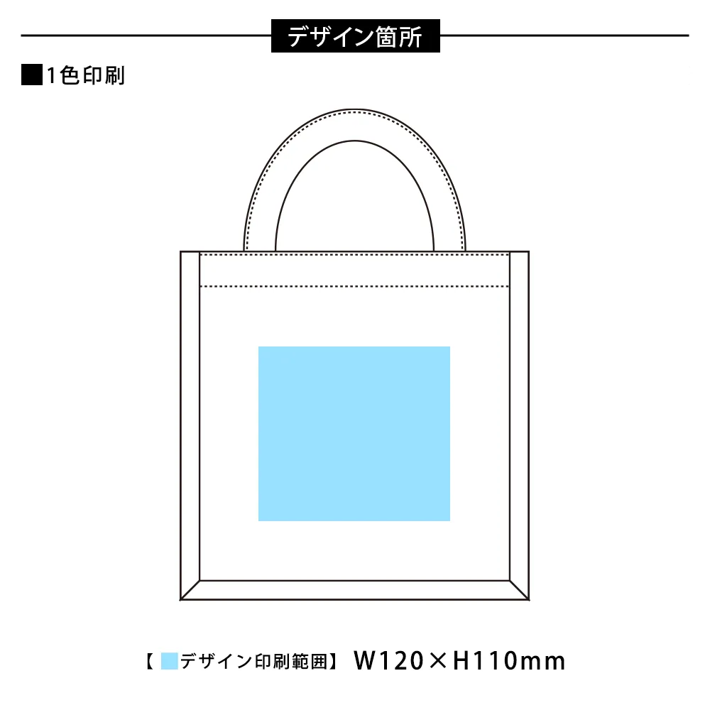 ジュートスクエアトート(S)