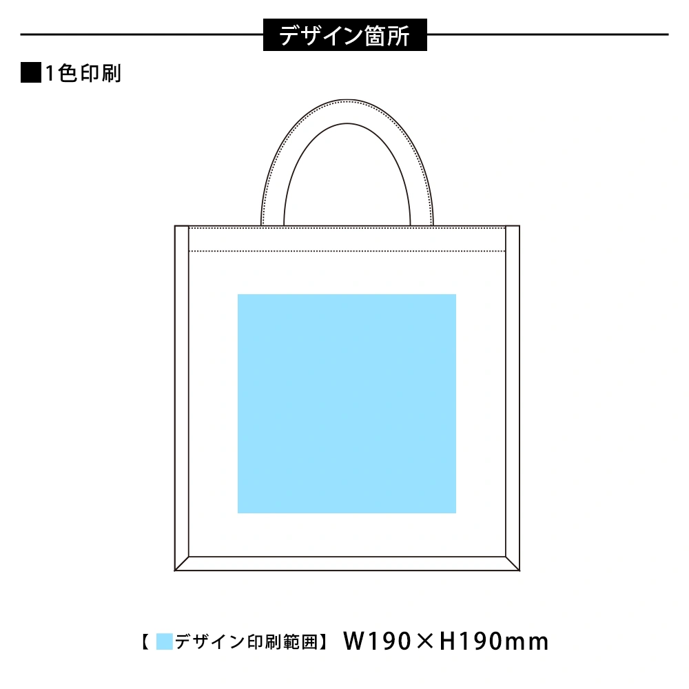 ジュートスクエアトート(M)
