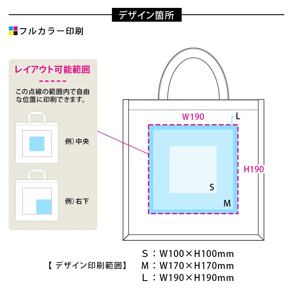 ジュートスクエアトート(M)