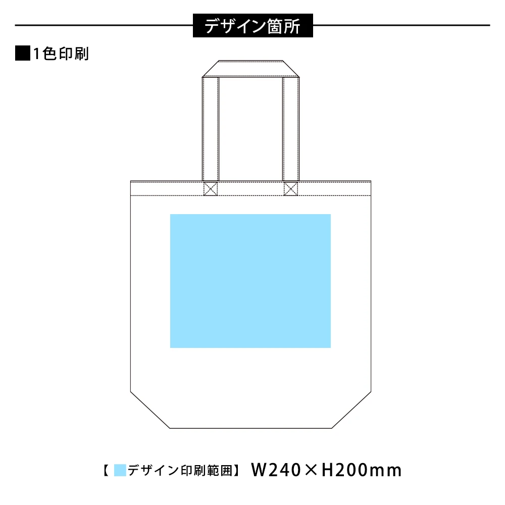 コットンバッグ(Ｍ)カラー