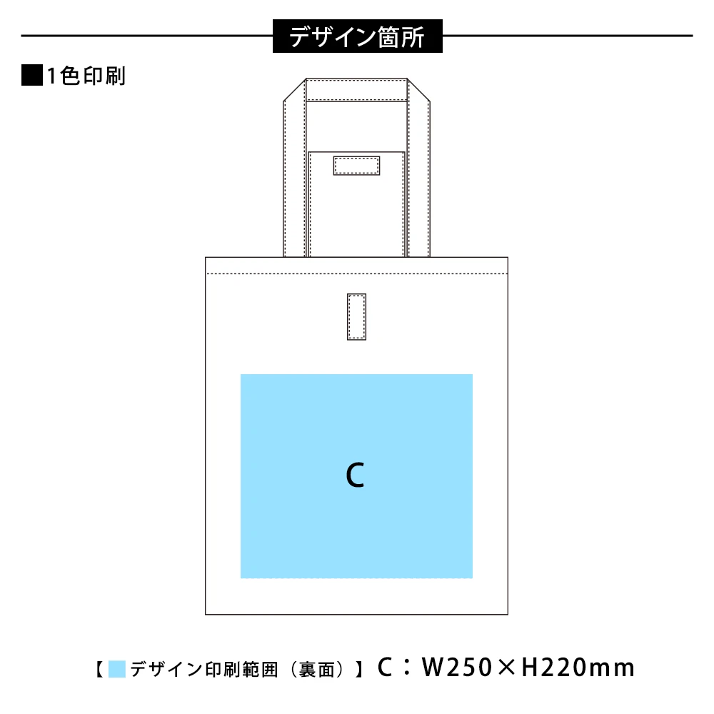 不織布ポケッタブルエコトート