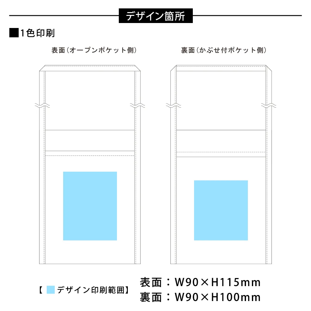 厚手コットンミニサコッシュ　ナチュラル