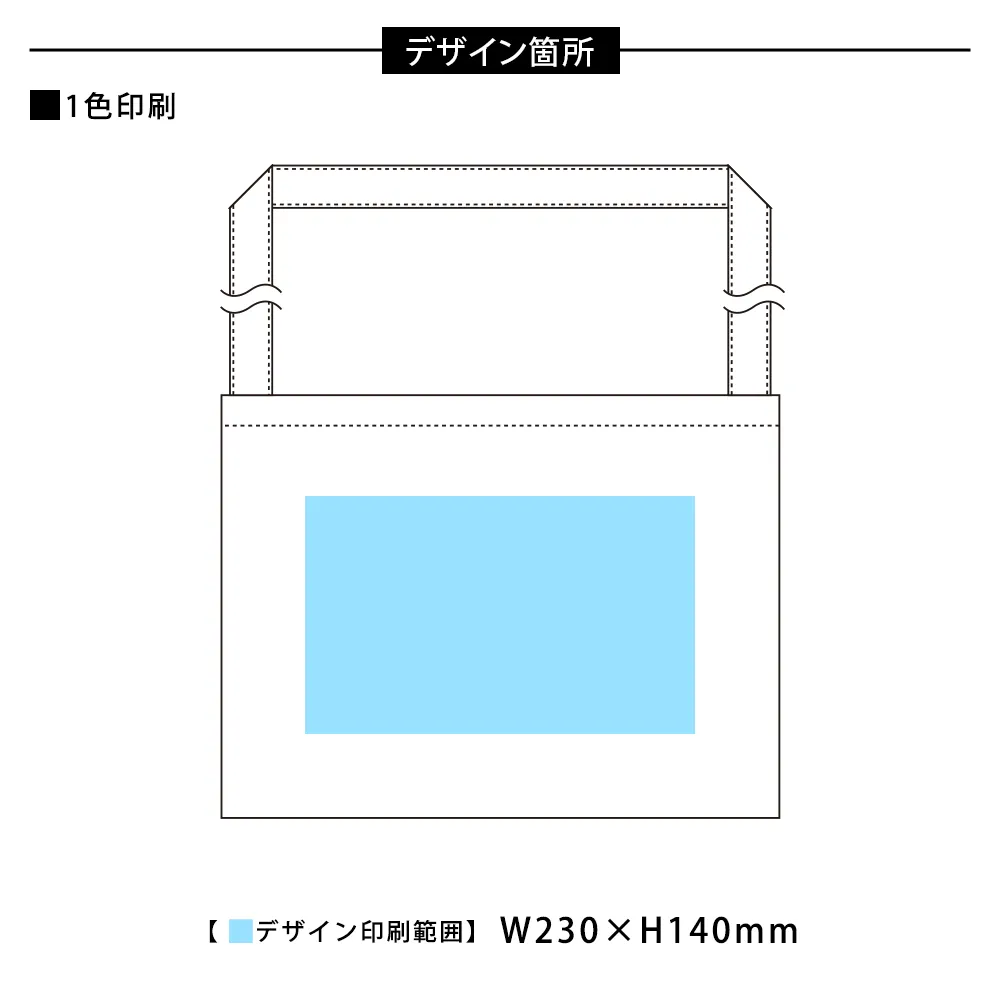 厚手コットンサコッシュ　ナチュラル