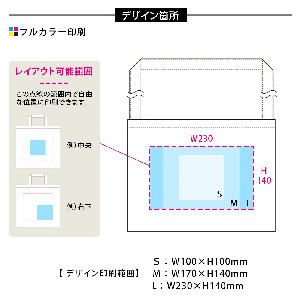 厚手コットンサコッシュ　ナチュラル