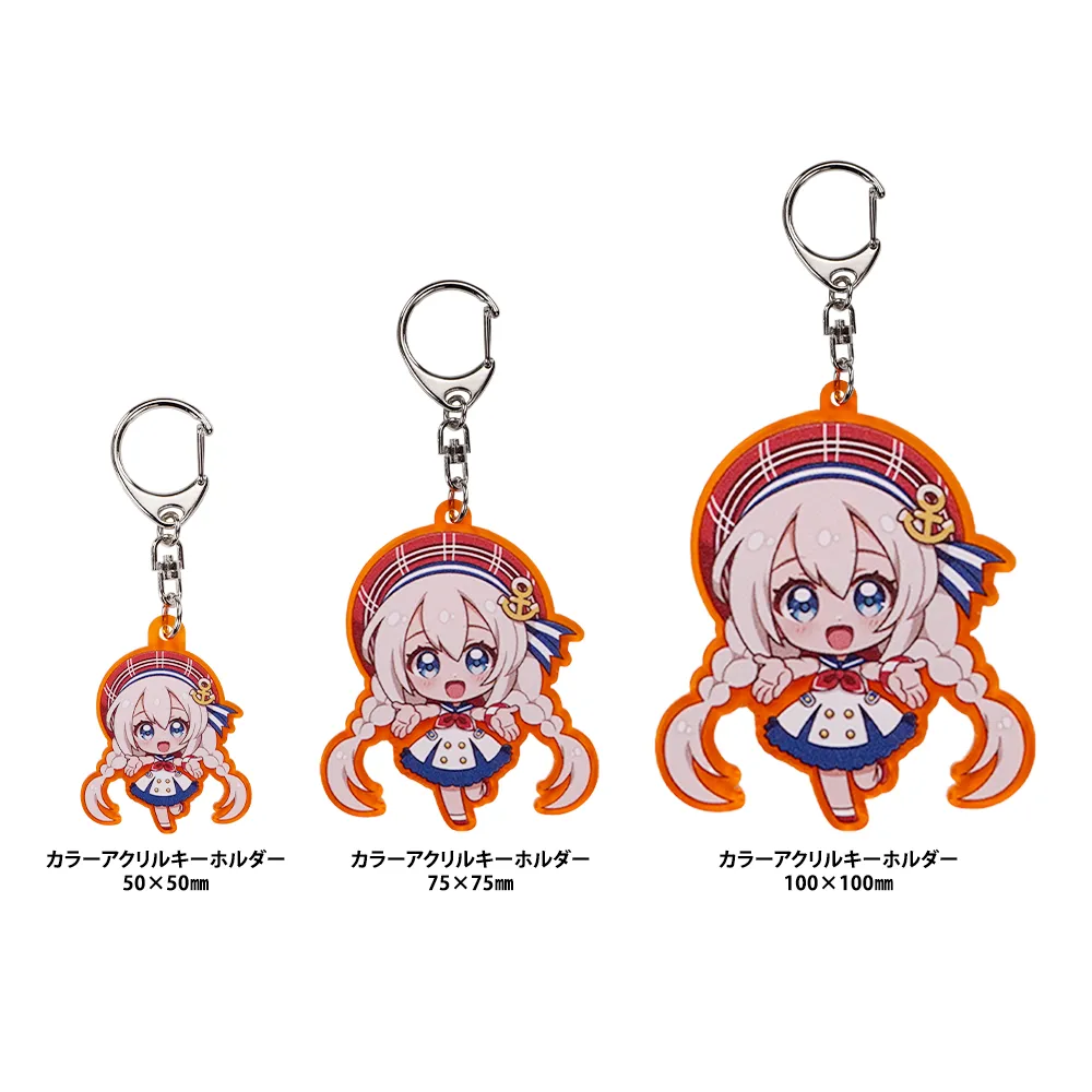 カラーアクリルキーホルダー75×75mm