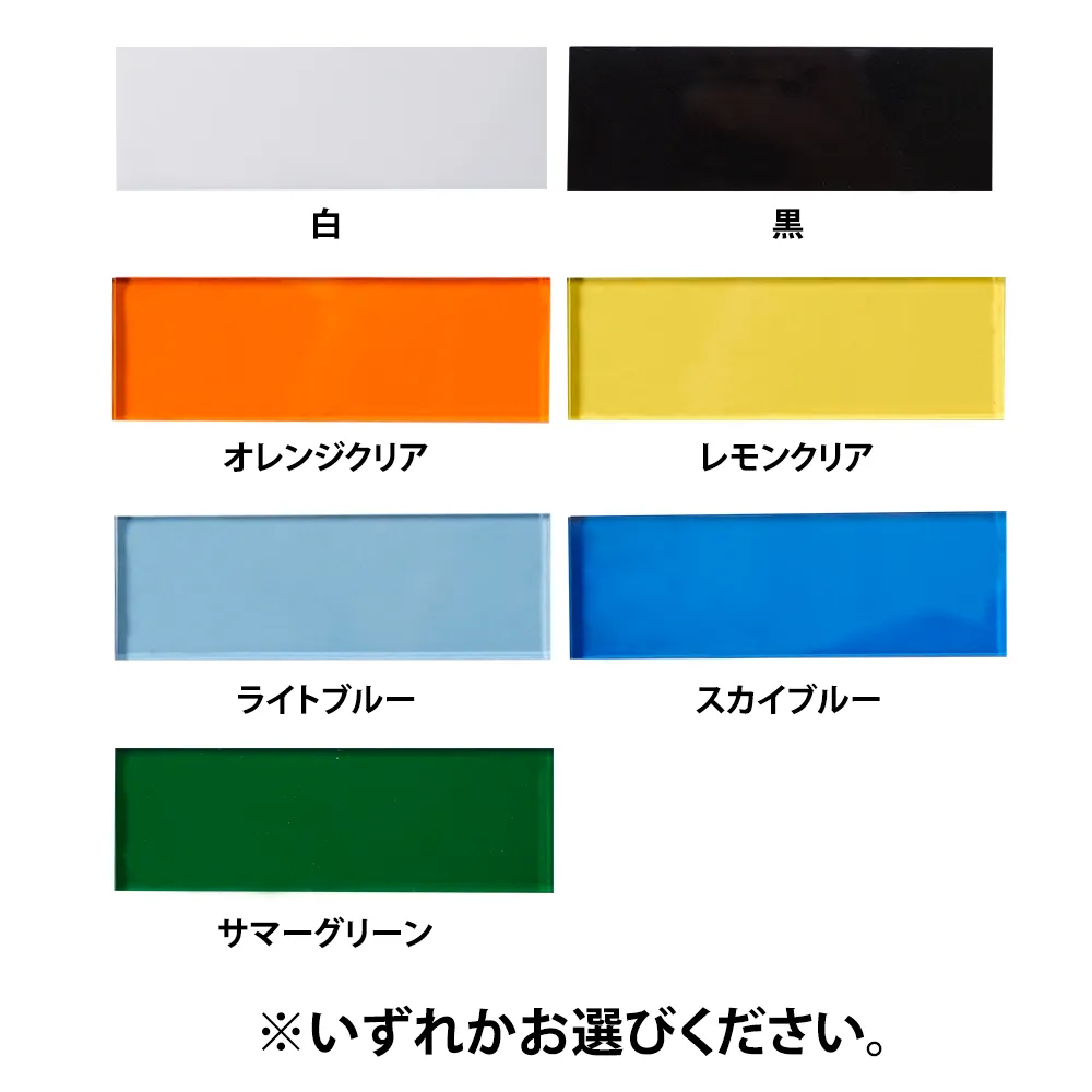 カラーアクリルキーホルダー100×100mm