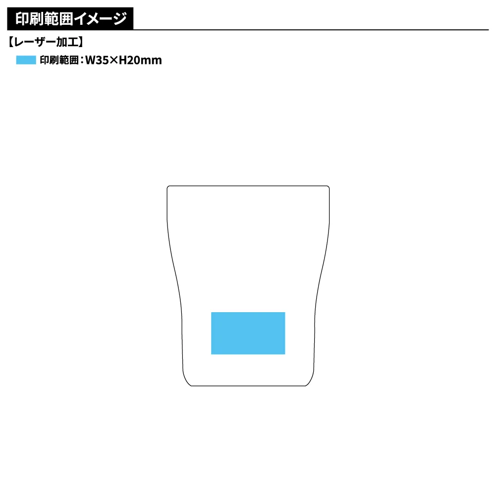 燕市製【サエ】二重タンブラー230ml