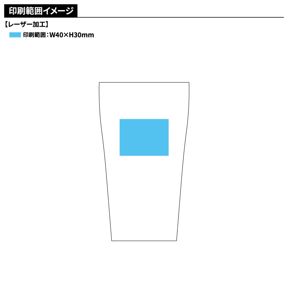 燕市製【サエ】二重タンブラー310ml