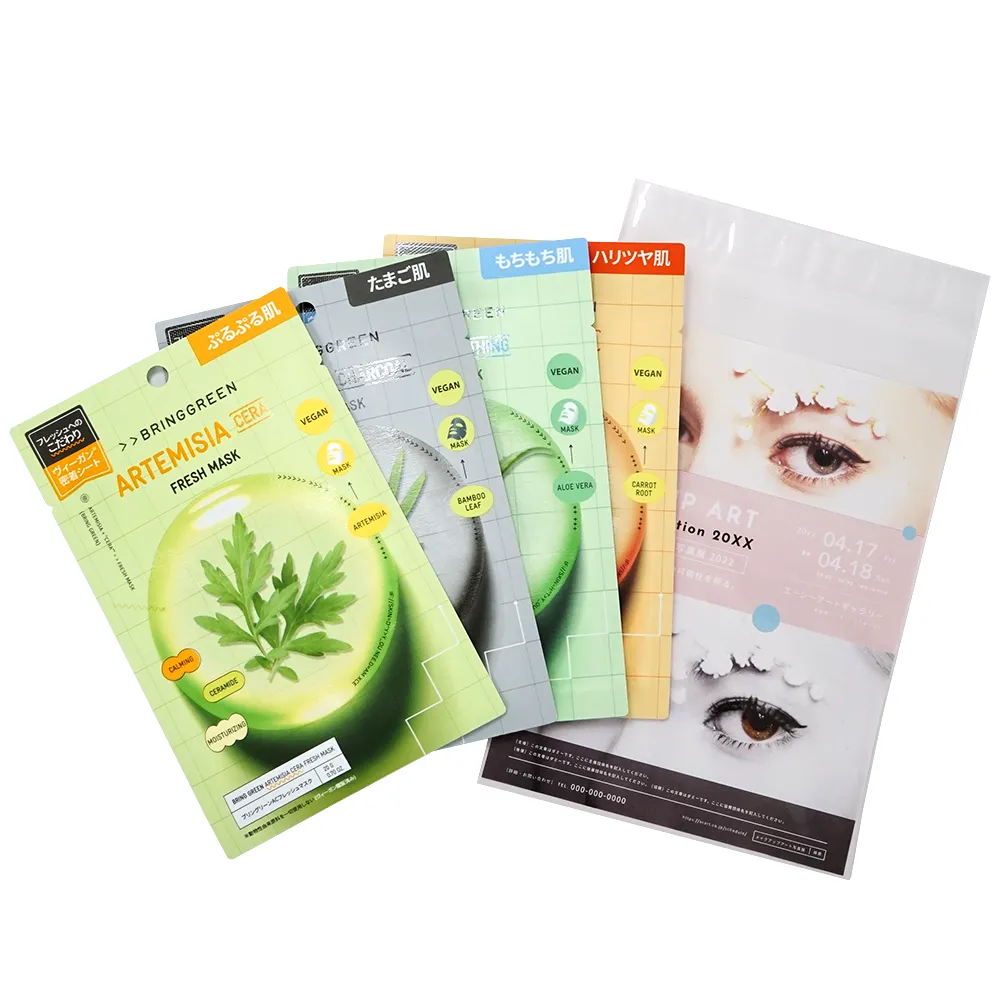 シートマスク(オリジナルチラシ)