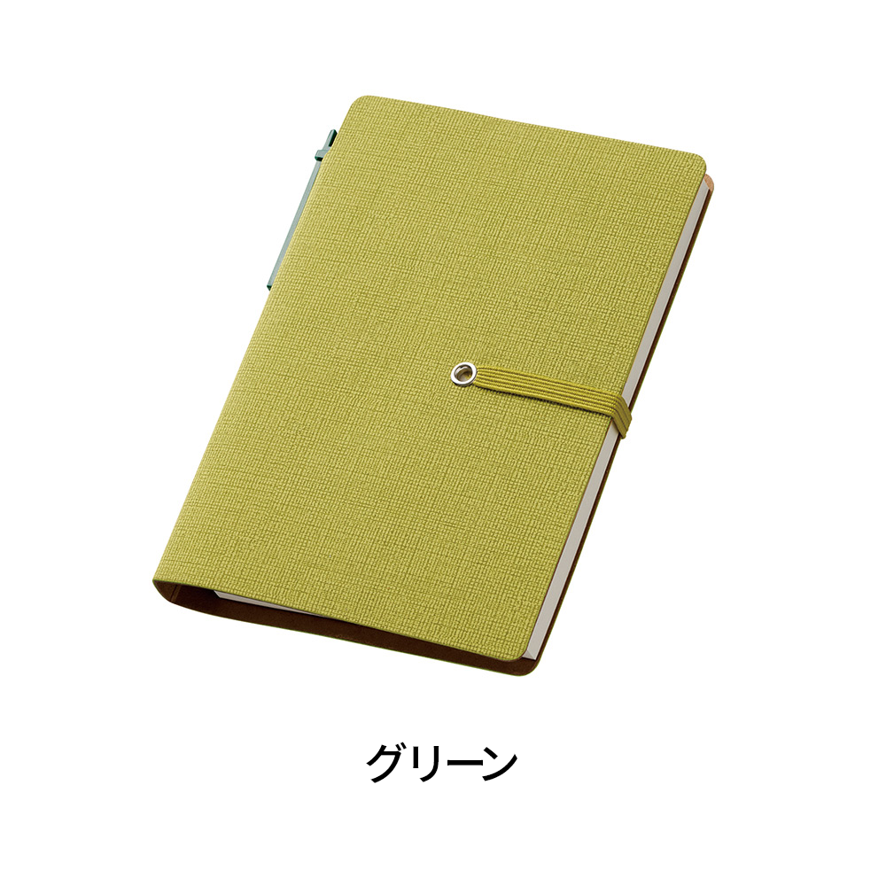 PVCカバーノートA6(付箋付)
