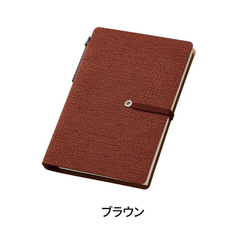 PVCカバーノートA6(付箋付)