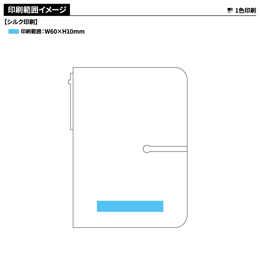 PVCカバーノートA6(付箋付)