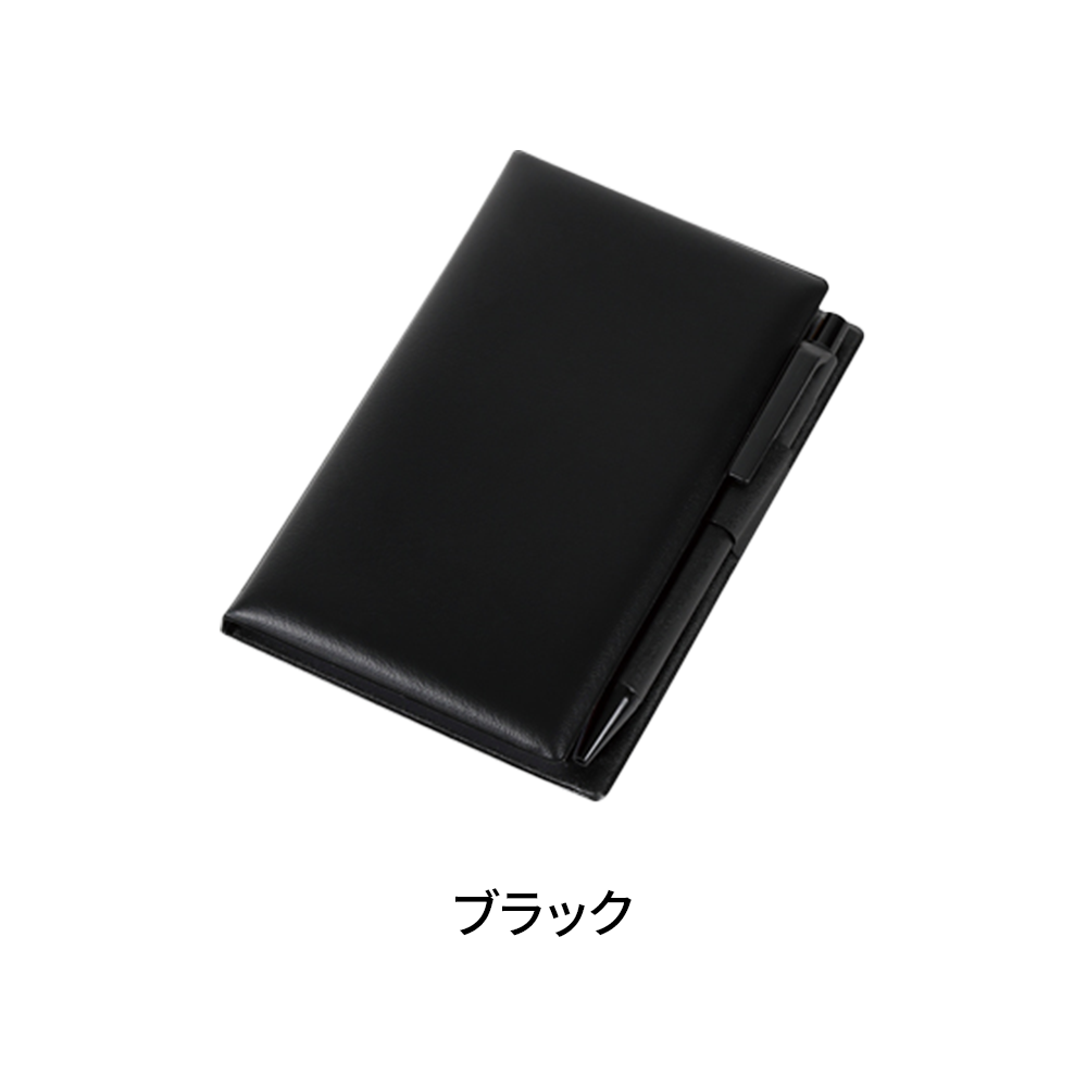 PVC付箋メモ(ペン付)