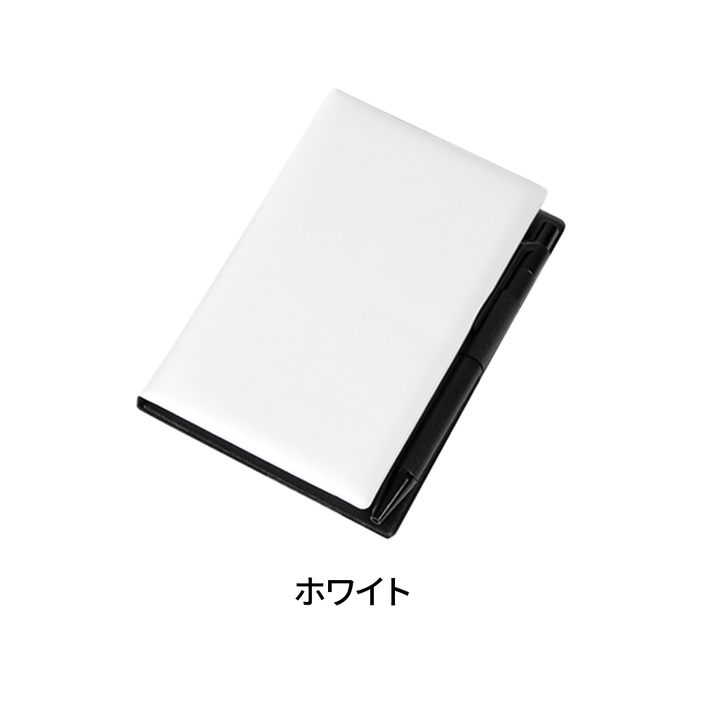 PVC付箋メモ(ペン付)