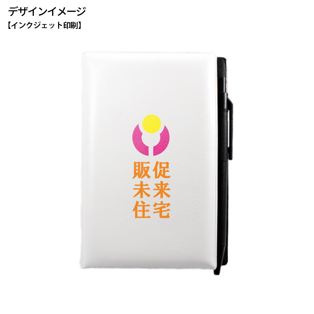 PVC付箋メモ(ペン付)