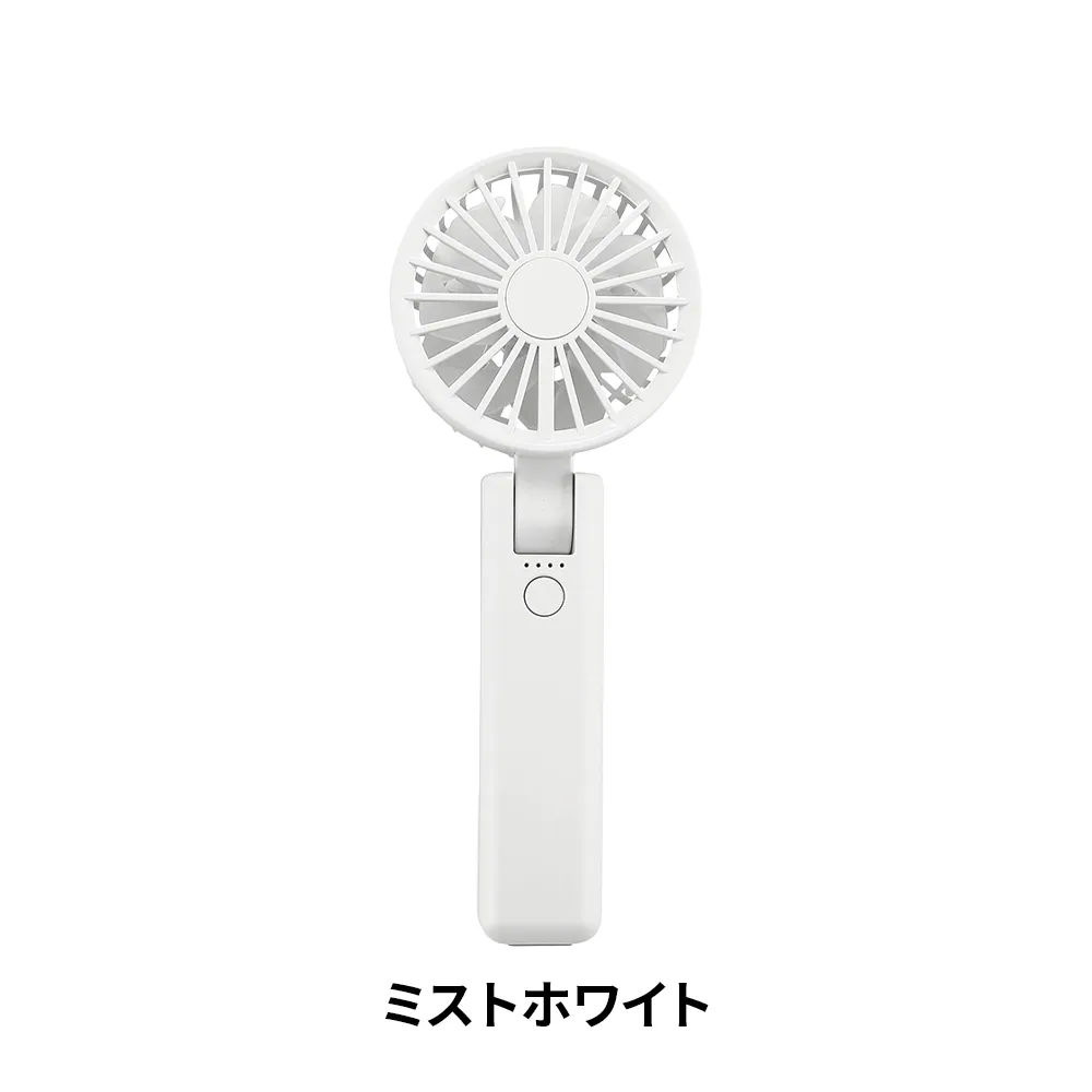 折りたたみ式2WAYダブルファン(カラビナ付き)