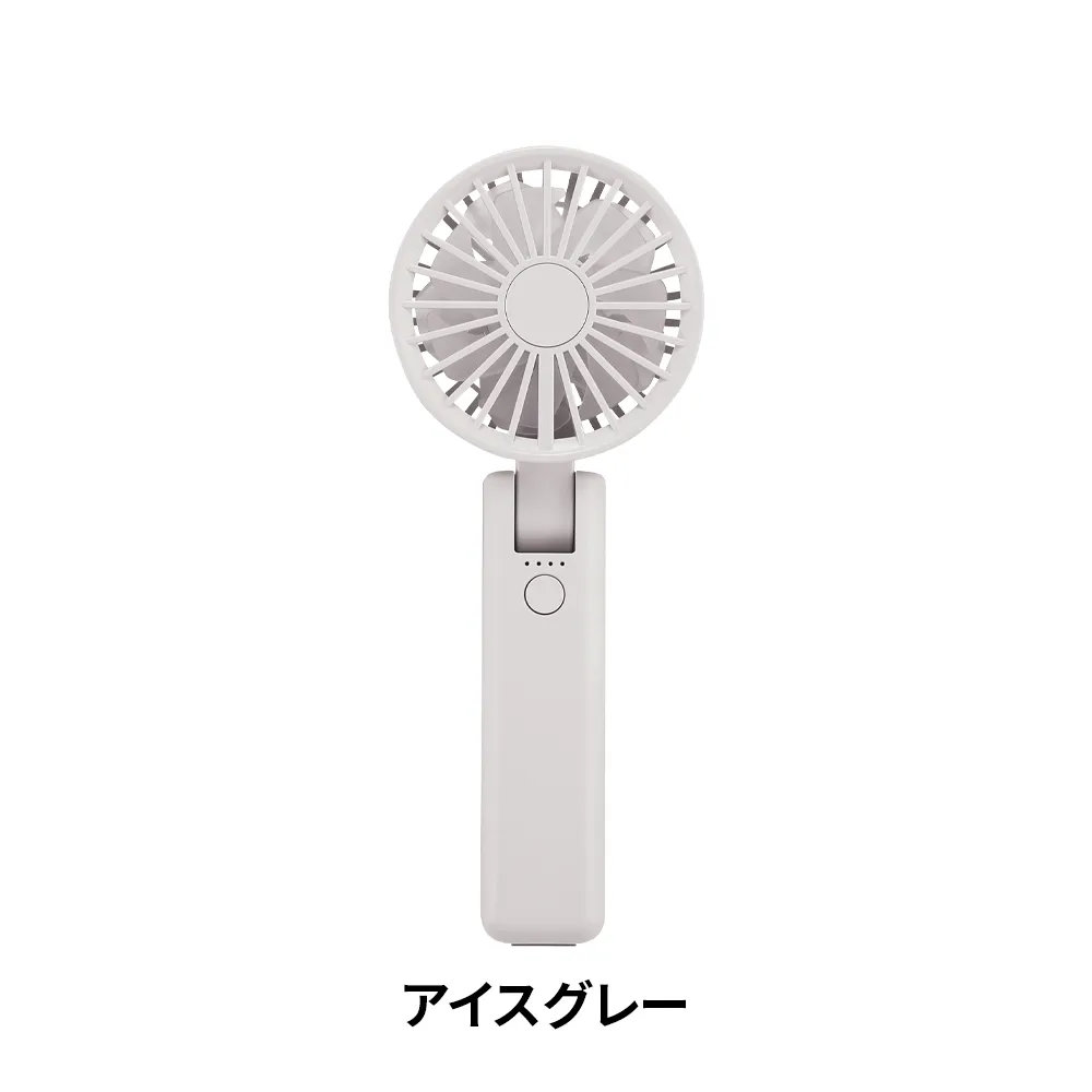 折りたたみ式2WAYダブルファン(カラビナ付き)