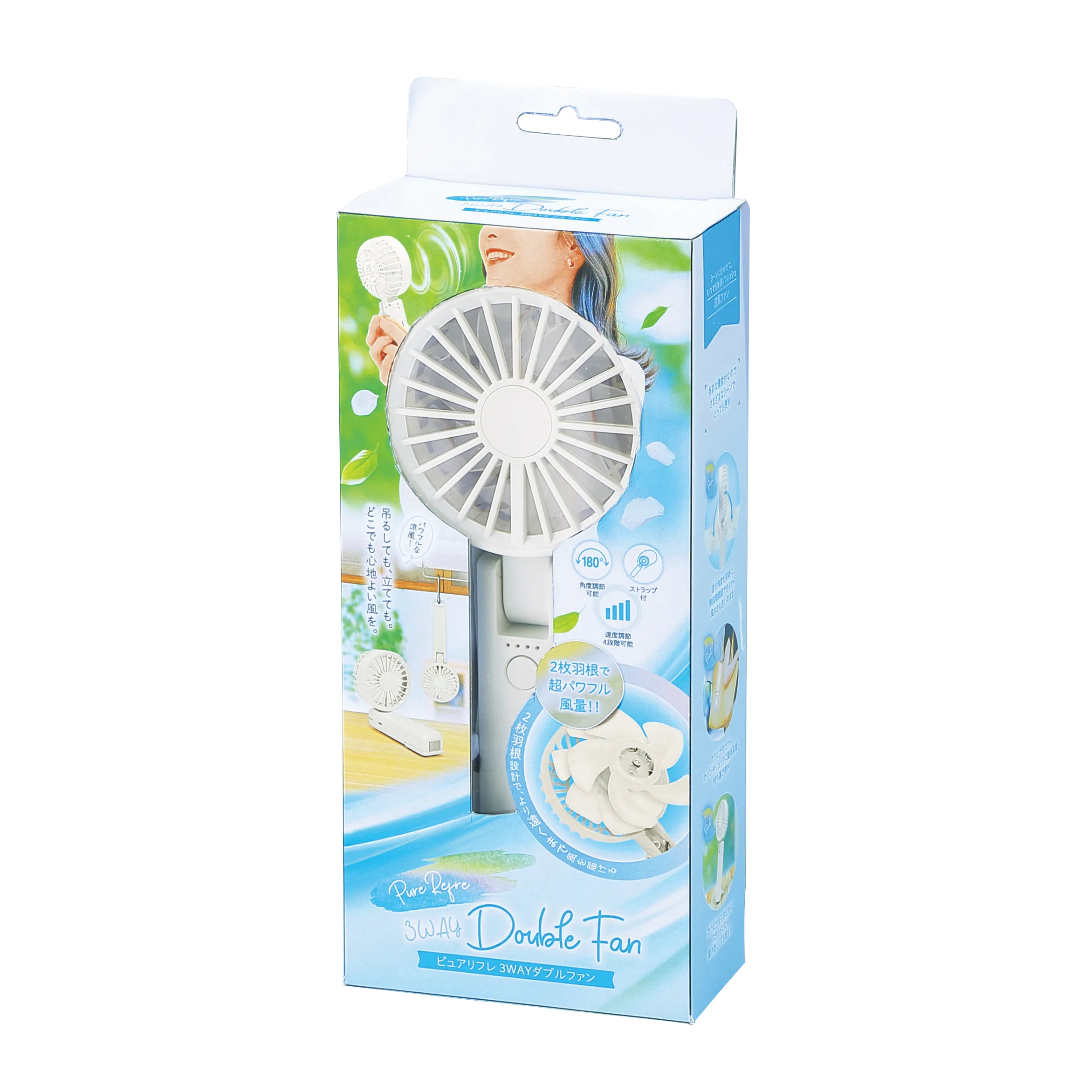 折りたたみ式2WAYダブルファン(カラビナ付き)