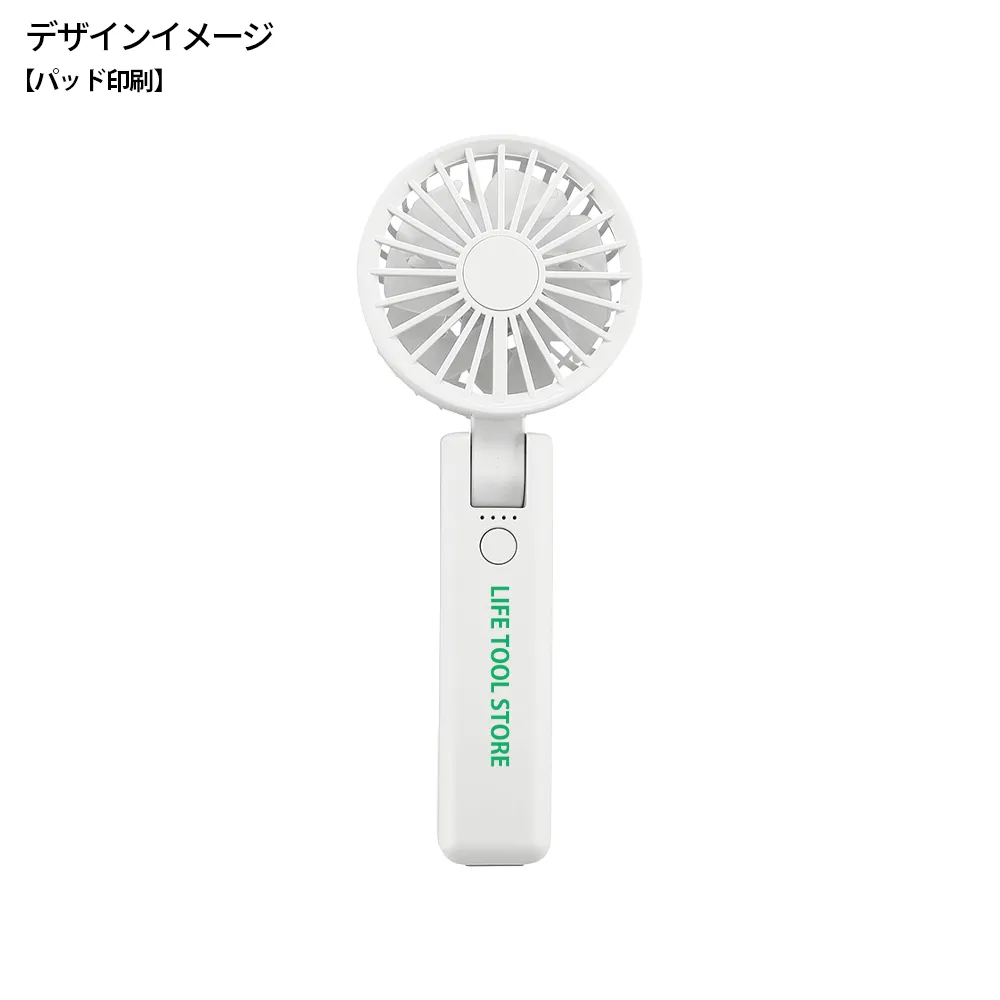 折りたたみ式2WAYダブルファン(カラビナ付き)