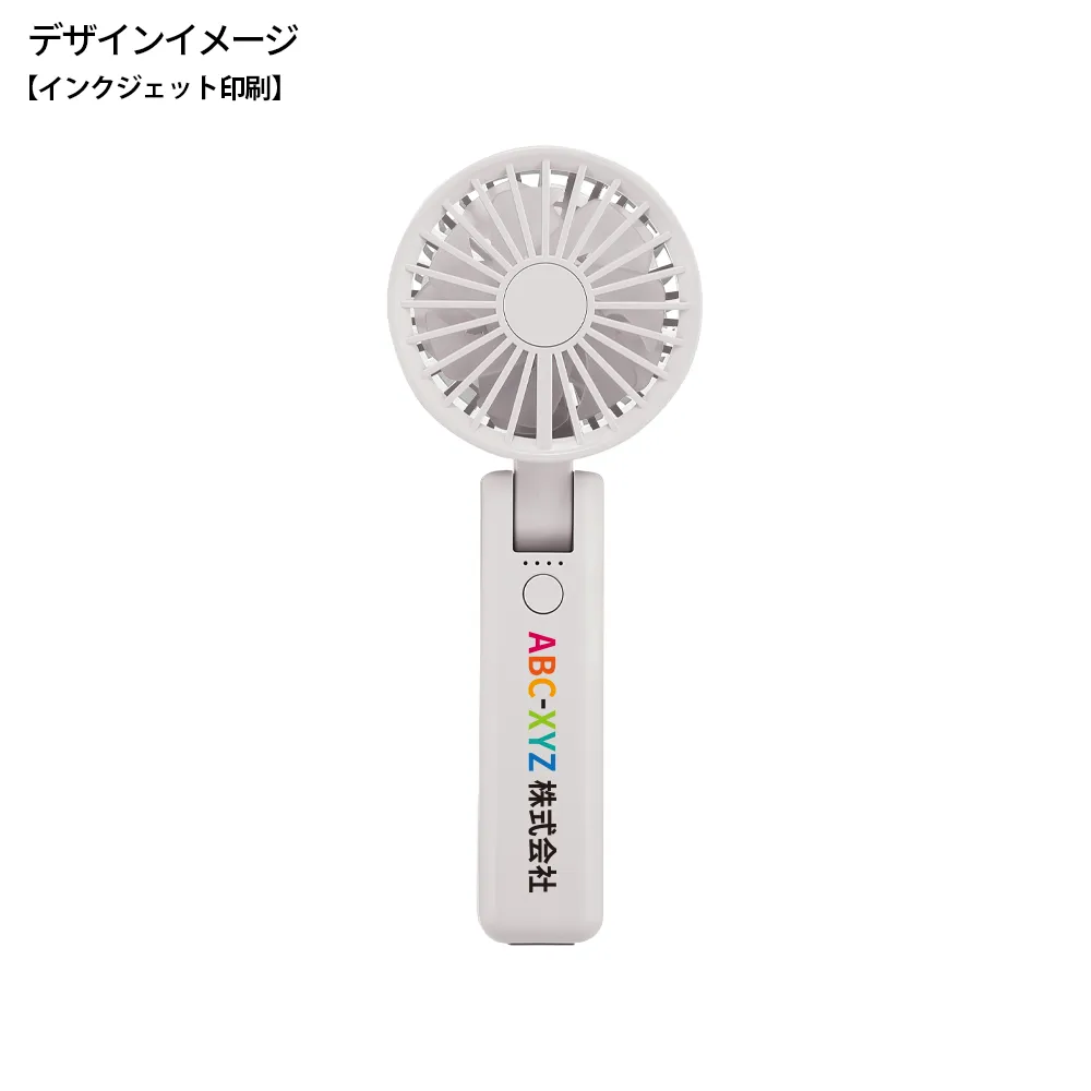 折りたたみ式2WAYダブルファン(カラビナ付き)